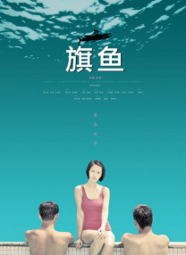 成年人午夜